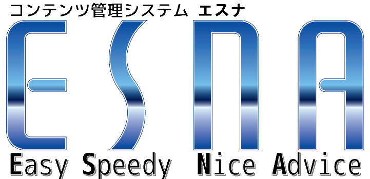 エスナのロゴイメージ