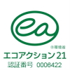 エコアクション２１マーク画像